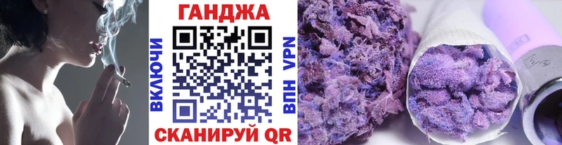 Купить наркотик Ноябрьск МАРИХУАНА  Cocaine  КЕТАМИН  ГАШ 
