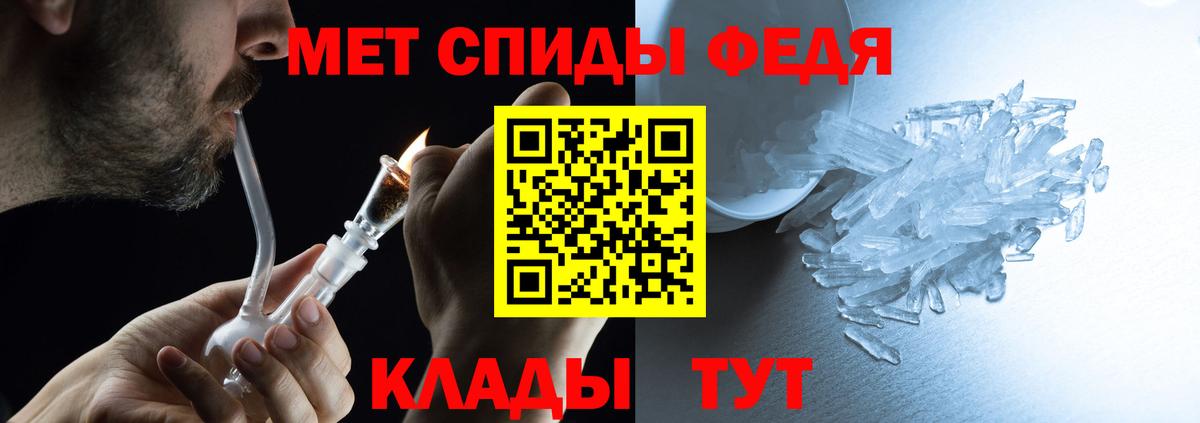 АМФ Premium  Вход с VPN  Ноябрьск 