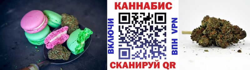 Еда ТГК конопля  закладки  Ноябрьск 