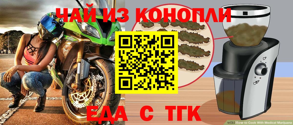 МЕФ   Канабис  Ноябрьск  Амфетамин кристаллы  APVP СОЛЬ кристаллы  ГАШ  Экстази  COCAIN  Конопля  Вход с VPN 