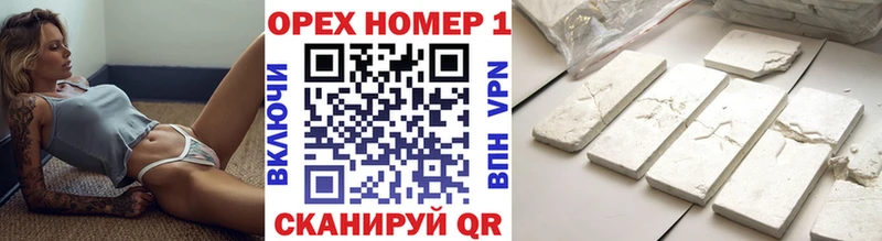 KRAKEN tor  купить наркотики цена  Ноябрьск  КОКАИН 97% 