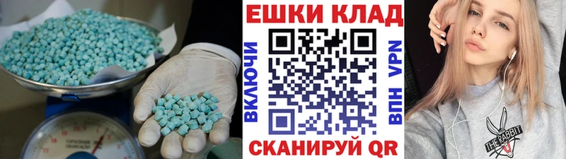 Ecstasy VHQ  Ноябрьск 