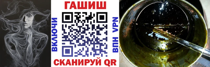 купить   Ноябрьск  Гашиш убойный 