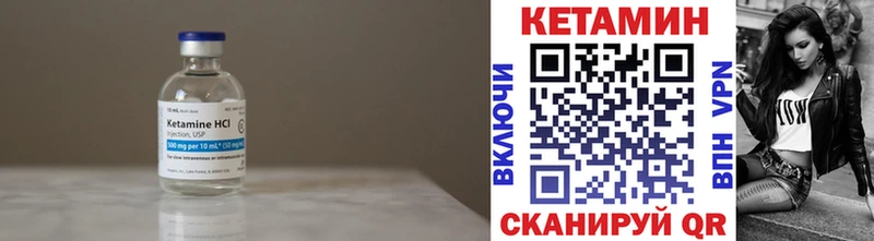 KRAKEN   Ноябрьск  КЕТАМИН ketamine 