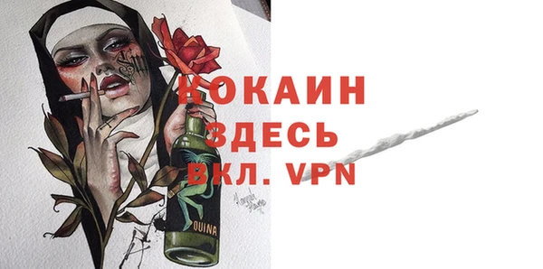 прущий лед Вязники