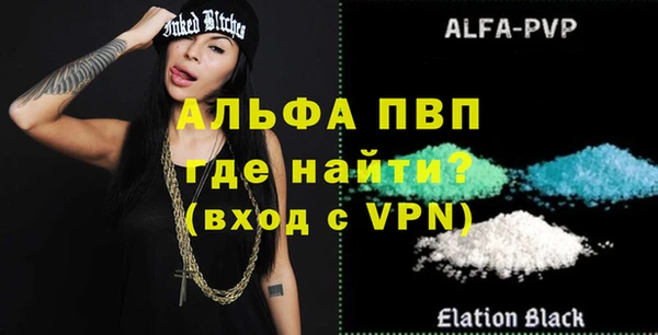прущий лед Вязники