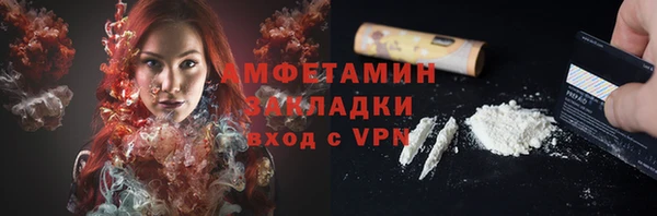 прущий лед Вязники
