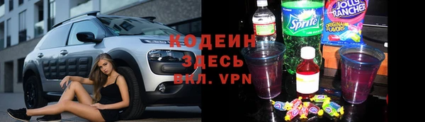 дистиллят марихуана Вяземский