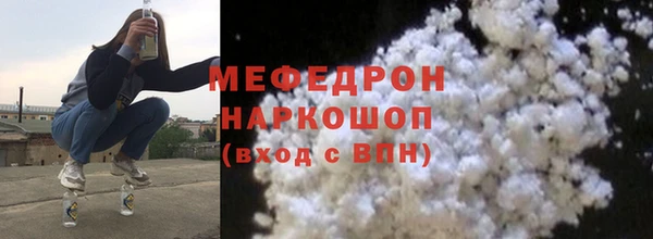 дистиллят марихуана Вяземский
