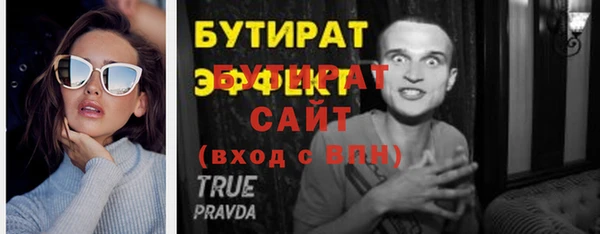 прущий лед Вязники