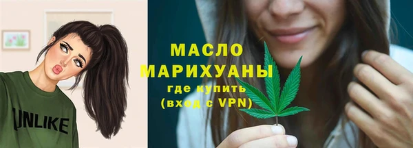 дистиллят марихуана Вяземский