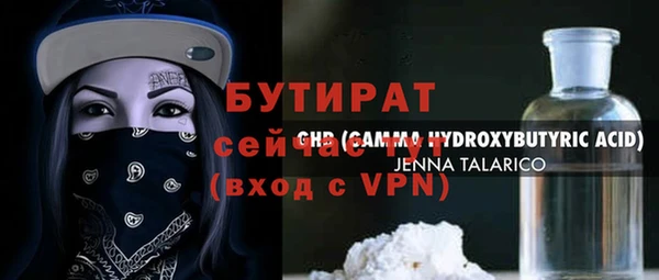 прущий лед Вязники