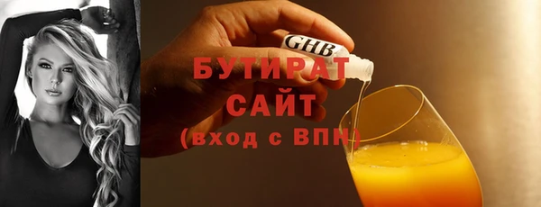 дистиллят марихуана Вяземский