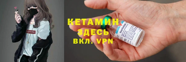 дистиллят марихуана Вяземский