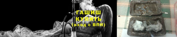 дистиллят марихуана Вяземский