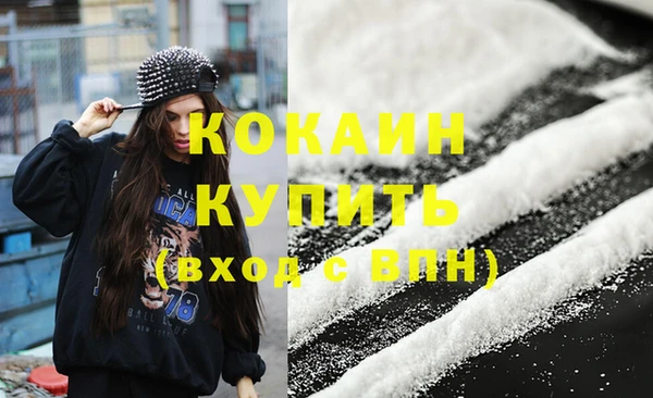 дистиллят марихуана Вяземский