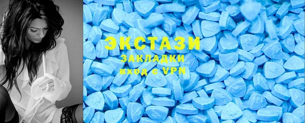 дистиллят марихуана Вяземский