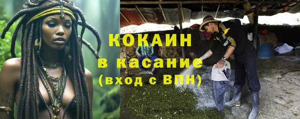 дистиллят марихуана Вяземский