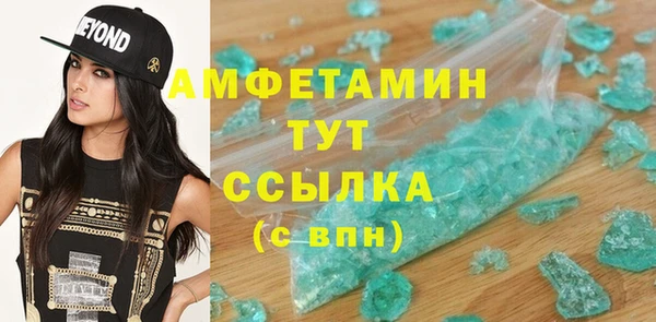 дистиллят марихуана Вяземский