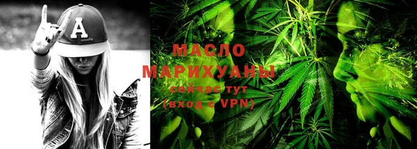 дистиллят марихуана Вяземский