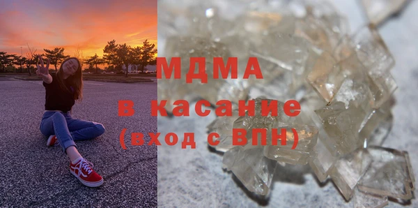 дистиллят марихуана Вяземский