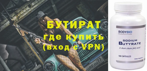 дурь Вязьма