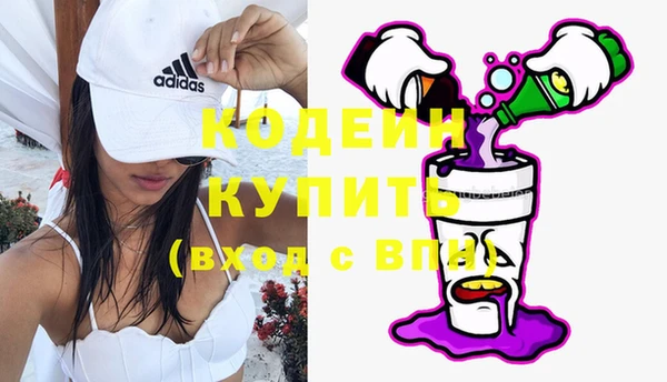 дистиллят марихуана Вяземский