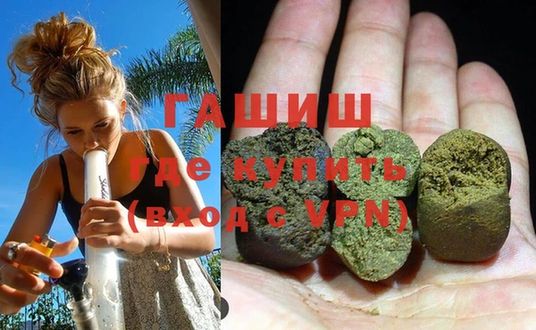 дистиллят марихуана Вяземский