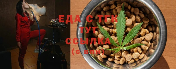 дистиллят марихуана Вяземский