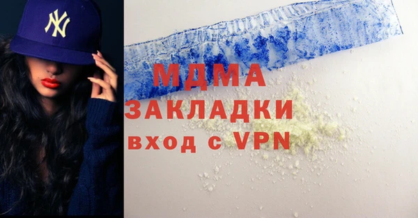 дистиллят марихуана Вяземский