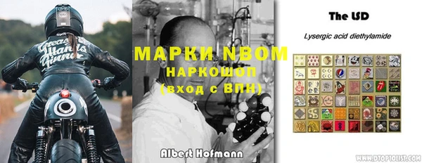 прущий лед Вязники
