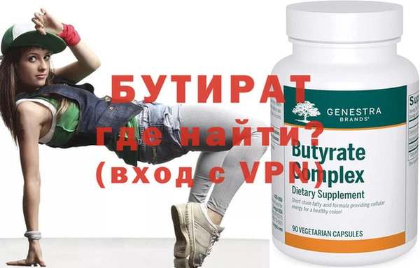 дурь Вязьма