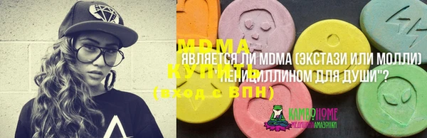 прущий лед Вязники