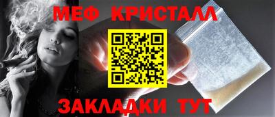 каннабис Донецк