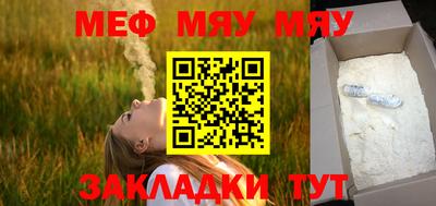 спайс Донской