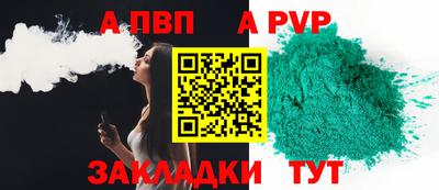 каннабис Донецк