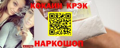 спайс Донской