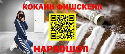 каннабис Донецк