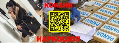 спайс Донской