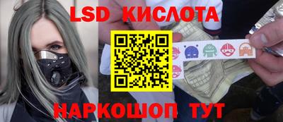 бутират Славянск-на-Кубани