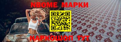 каннабис Донецк