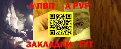 каннабис Донецк