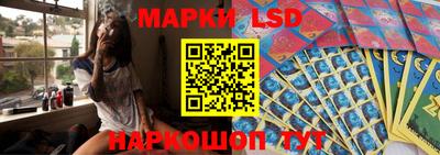 каннабис Донецк