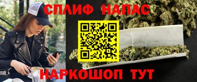 каннабис Донецк