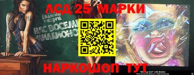 спайс Донской