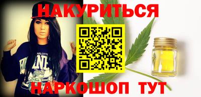 каннабис Донецк