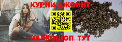 каннабис Донецк