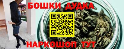 спайс Донской
