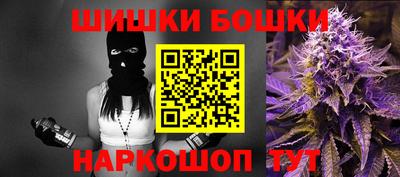 спайс Донской