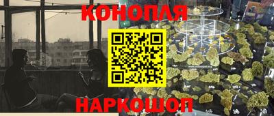 спайс Донской